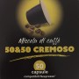 Кава в капсулах Aselya Caffe 50/50 Cremoso, 50 капсул Nespresso