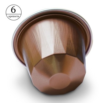 Кава в капсулі Belmio Driving you Hazel'nuts, 1 капсула Nespresso