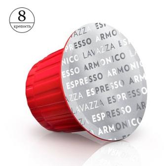 Кофе в капсуле Lavazza Espresso Armonico, 1 шт. Nespresso