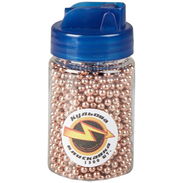 Кульки для пневматики ВР, для пістолета 4,5 мм, 1500 шт. Кульки для пневматики ВР, для пістолета 4,5 мм, 1500 шт.