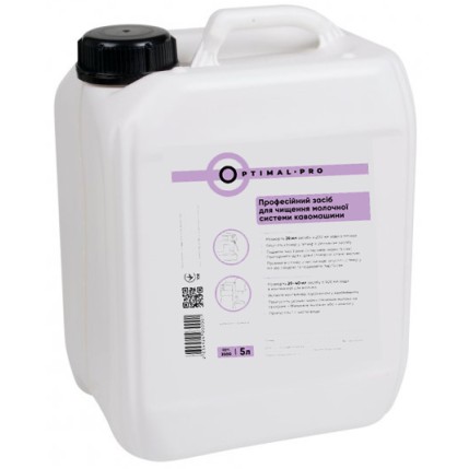 Засіб для чищення капучинатора, молочної системи Optimal Pro, каністра 5 л Засіб для чищення капучинатора, молочної системи Optimal Pro, каністра 5 л