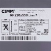 Розширювальний бак Cimm 7 л для газового котла Ferroli 39827800