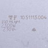 Конфорка 2300W для склокерамічної поверхні Gorenje 554329