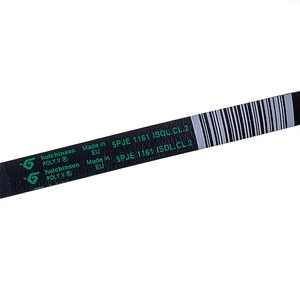 Ремінь для пральної машини 1161J5EL Megadyne жовтий