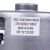 Двигун для пилососа KW41179VCM Koolwen D=130/84 mm H=29/109 mm 1800 W