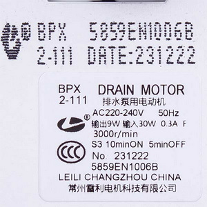 Помпа (насос) для пральної машини LG 5859EN1006B LEILI (в зборі) 30 Вт BPX2-111 (контакти роздільні спереду)