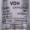 Конденсатор CBB65 50+5uF 450V