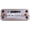 Теплообмінник пластинчастий ГВП Zilmet (14 пл.) для газового котла Ariston, Chaffoteaux 17B1901444